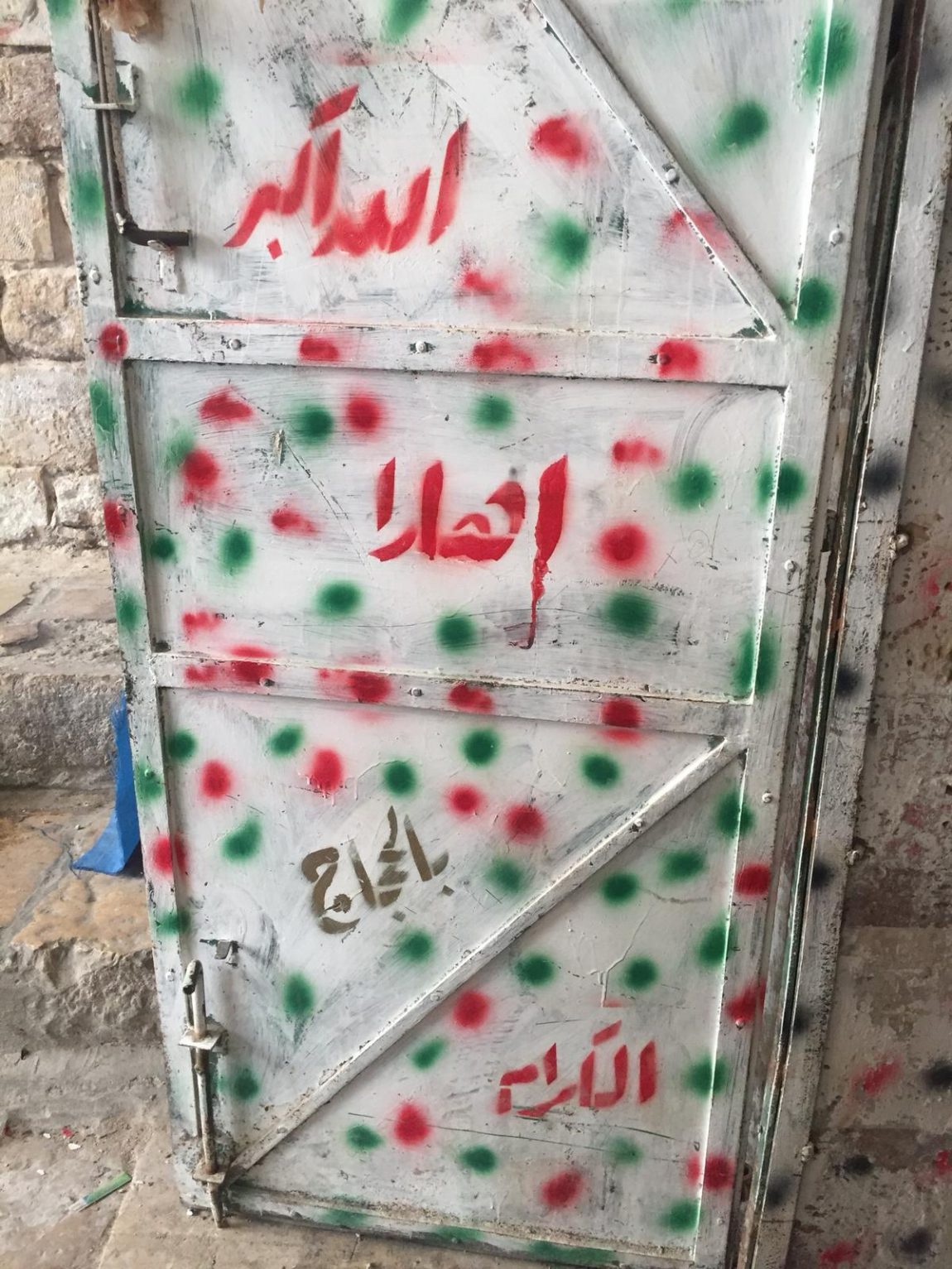 Reworlding: Ramallah