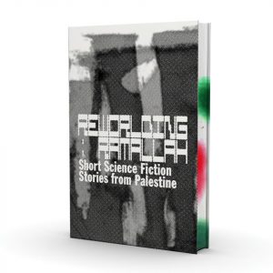 Reworlding Ramallah